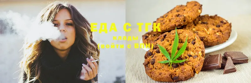 блэк спрут маркетплейс  Белая Холуница  Cannafood марихуана  наркотики 