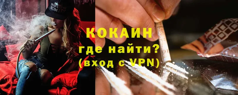 Cocaine Эквадор  MEGA онион  Белая Холуница 