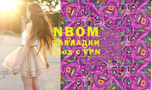 mdma Балахна