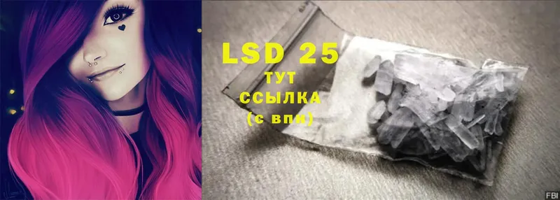 магазин    Белая Холуница  hydra ссылки  LSD-25 экстази кислота 