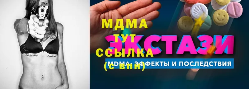 купить   Белая Холуница  МДМА VHQ 